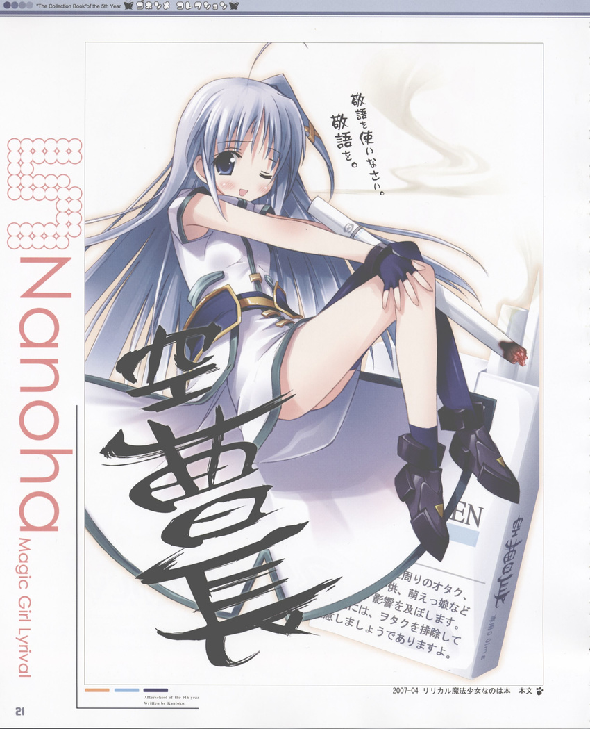 absurdres artbook cigarette cigarette_box comiket_72 hair_ornament highres kantoku kantoku_collection lyrical_nanoha magical_girl mahou_shoujo_lyrical_nanoha_strikers minigirl reinforce_zwei scan solo thighhighs translation_request x_hair_ornament