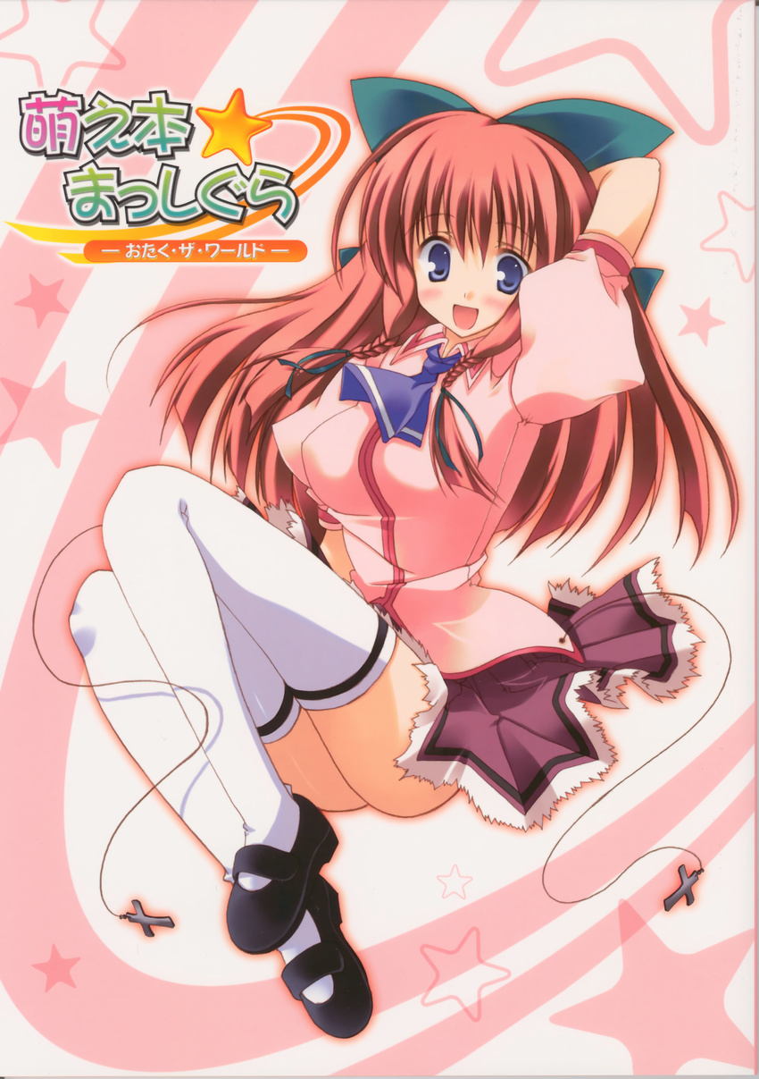 otaku_masshigura rakkyo tagme thigh-highs