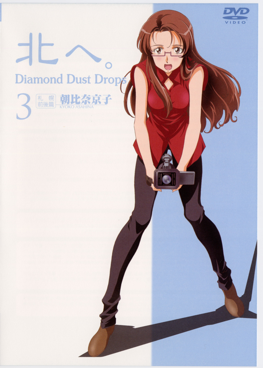 asahina_kyouko kita_e_diamond_dust_drops tagme