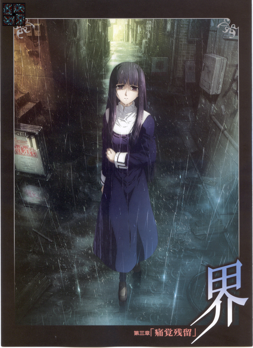 absurdres alley arm_at_side artist_request asagami_fujino bangs banner black_dress black_eyes black_footwear black_hair blue_dress blunt_bangs boots border breasts city dress full_body hand_on_own_stomach highres kara_no_kyoukai long_hair long_sleeves looking_at_viewer outdoors rain ripples sad scan shaded_face sleeve_cuffs solo stairs standing straight_hair wet