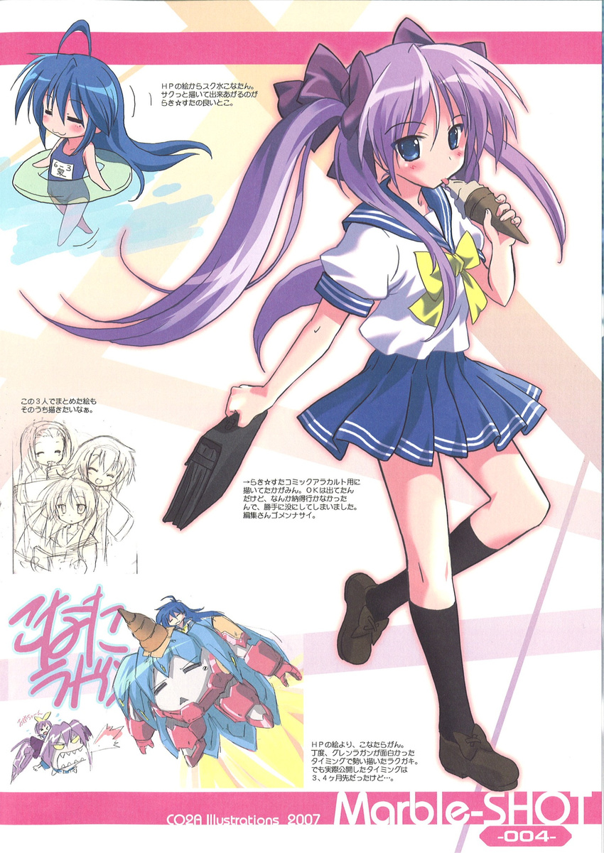 :3 food hair_ribbon highres hiiragi_kagami ice_cream ice_cream_cone izumi_konata komatsu_eiji lucky_star mole mole_under_eye multiple_girls purple_hair ribbon ryouou_school_uniform school_uniform serafuku twintails