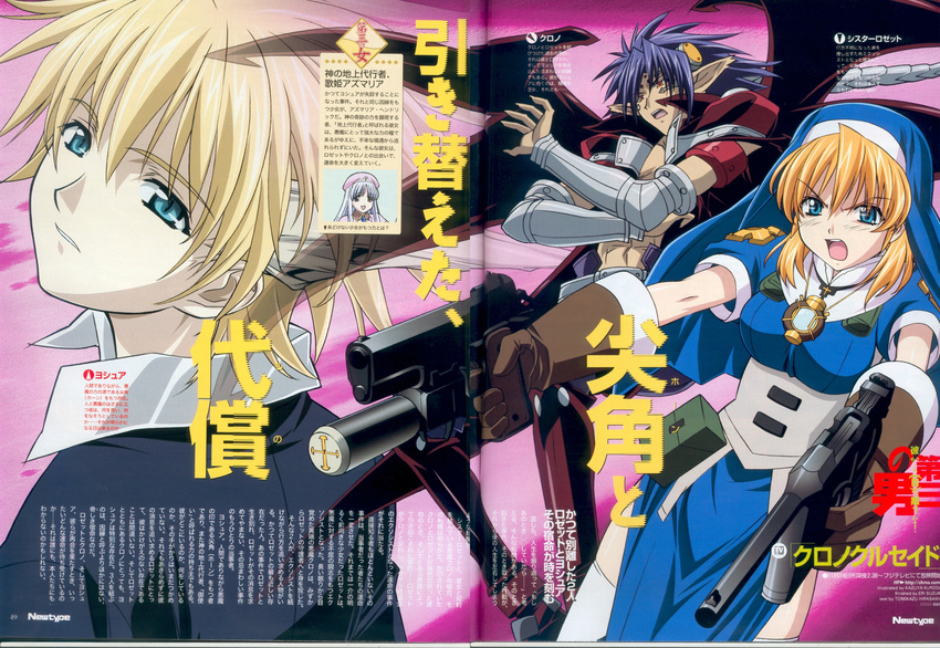 chrno_crusade chrono joshua_christopher kuroda_kazuya rosette_christopher