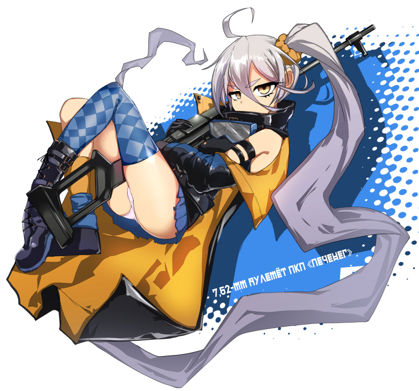 1girl ahoge asymmetrical_legwear black_gloves blue_legwear boots commentary_request girls_frontline gloves goggles goggles_around_neck gun hair_between_eyes highres jitome long_hair looking_at_viewer machine_gun mismatched_legwear off_shoulder panties pkp_(girls_frontline) pkp_pecheneg ryuu_tou scrunchie side_ponytail silver_hair skirt solo thighhighs underwear very_long_hair weapon yellow_eyes yellow_legwear