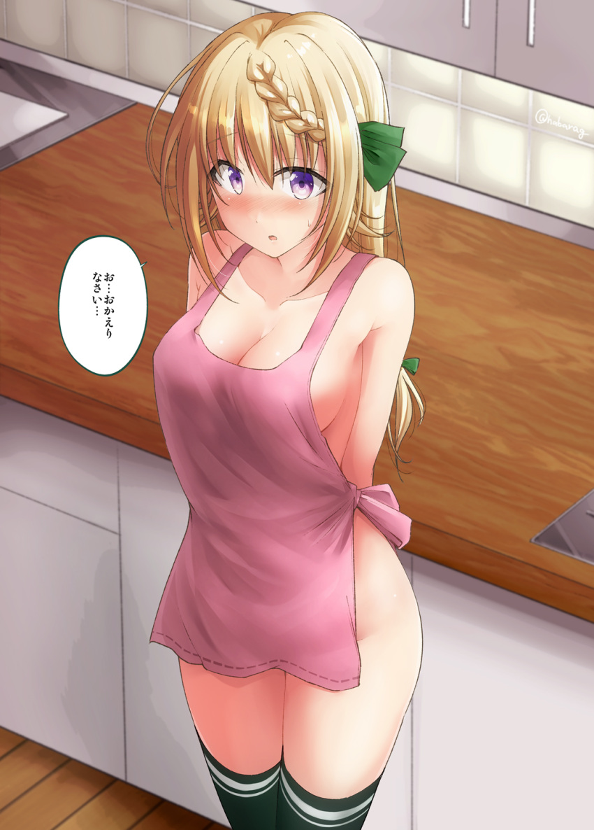 1girl apron arms_behind_back blonde_hair blush braid breasts cleavage collarbone eyebrows_visible_through_hair french_braid green_legwear habara_meguru hair_between_eyes highres kantai_collection large_breasts long_hair naked_apron open_mouth perth_(kancolle) pink_apron purple_eyes solo speech_bubble thighhighs translation_request