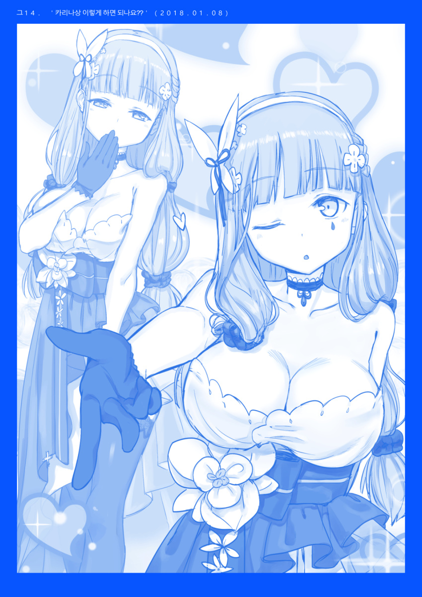 1girl breasts dress evening_gown girls_frontline highres himura_kiseki_(style) hk416_(girls_frontline) large_breasts long_hair monochrome multiple_views official_alternate_costume one_eye_closed parody peagunz teardrop_tattoo very_long_hair