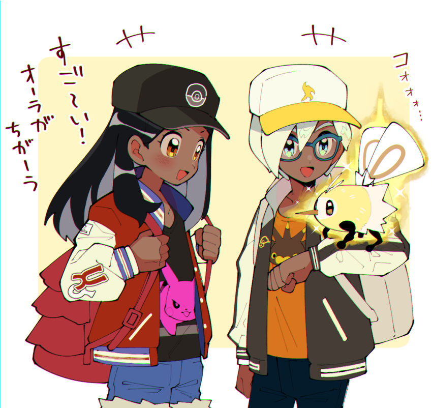 2girls :d alternate_hair_color alternate_hairstyle alternate_skin_color backpack bag bangs baseball_cap black_hair black_pants black_shirt brown_eyes buttons character_print collarbone commentary_request cutiefly dark_skin dark_skinned_female dawawa gen_1_pokemon gen_7_pokemon gen_8_pokemon glasses gloria_(pokemon) grey_bag hair_between_eyes hat holding_strap jacket long_sleeves multiple_girls open_clothes open_jacket open_mouth orange_shirt pants pikachu pincurchin pokemon pokemon_(creature) pokemon_(game) pokemon_on_arm pokemon_swsh shiny shiny_hair shirt short_hair shorts smile sparkle tongue translation_request