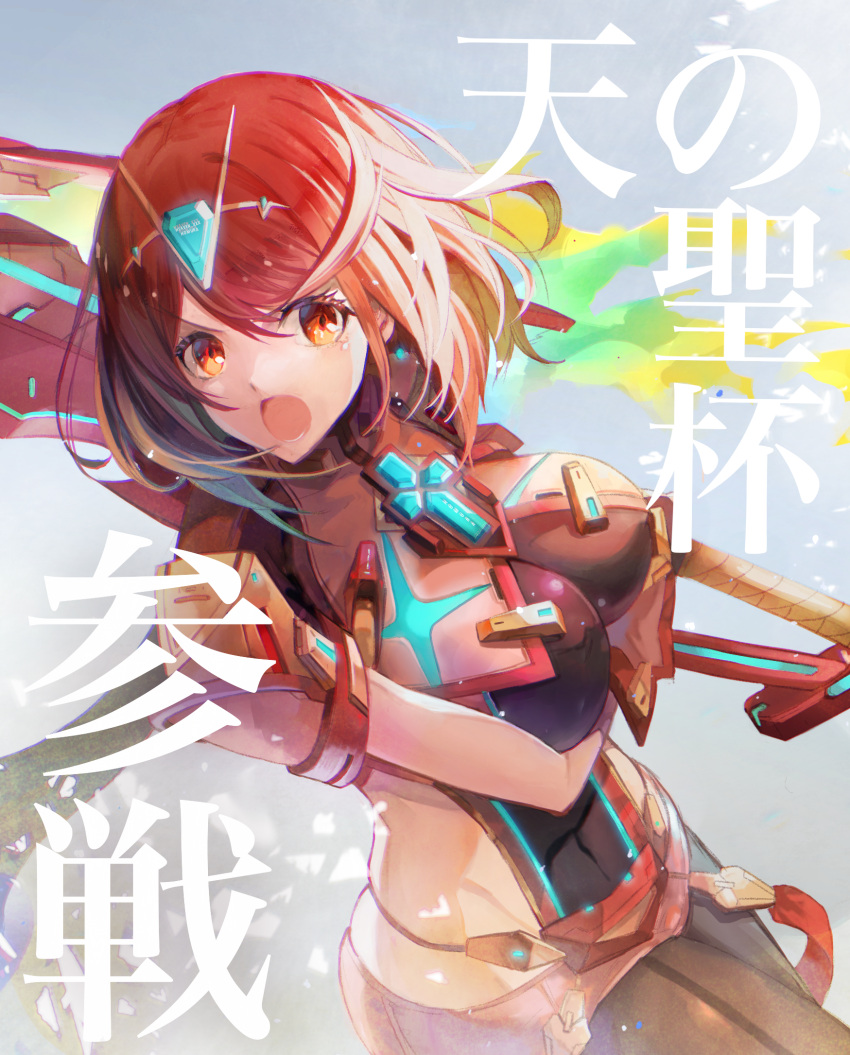 1girl armor bangs breasts chest_jewel commentary_request covered_navel eyebrows_visible_through_hair front-seamed_legwear grey_background highres holding holding_sword holding_weapon impossible_clothes large_breasts legwear_under_shorts looking_at_viewer neon_trim open_mouth pantyhose pos pyra_(xenoblade) red_eyes red_hair red_shorts seamed_legwear short_hair short_shorts shorts shoulder_armor solo super_smash_bros. sword tiara translation_request v-shaped_eyebrows weapon xenoblade_chronicles_(series) xenoblade_chronicles_2