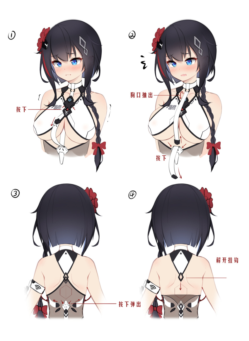 1girl :i ^^^ arrow_(symbol) bangs black_hair blue_eyes blush bow braid breasts closed_mouth cropped_torso eyebrows_visible_through_hair flower flying_sweatdrops grey_leotard hair_bow hair_flower hair_ornament hair_over_shoulder highres k.t.cube leotard long_hair medium_breasts multicolored_hair multiple_views nose_blush open_mouth original pout red_bow red_flower red_hair simple_background single_braid streaked_hair trembling underboob upper_body wavy_mouth white_background wifi_symbol