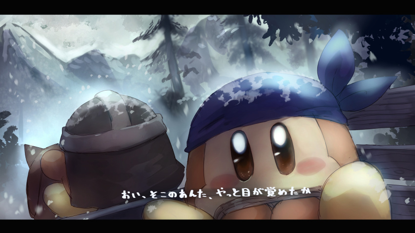 absurdres bandana bandana_waddle_dee blush blush_stickers brown_eyes helmet highres kirby_(series) looking_at_viewer meme mountain no_humans no_mouth parody rope shiburingaru snow the_elder_scrolls the_elder_scrolls_v:_skyrim translated tree waddle_dee wooden_beam you're_finally_awake