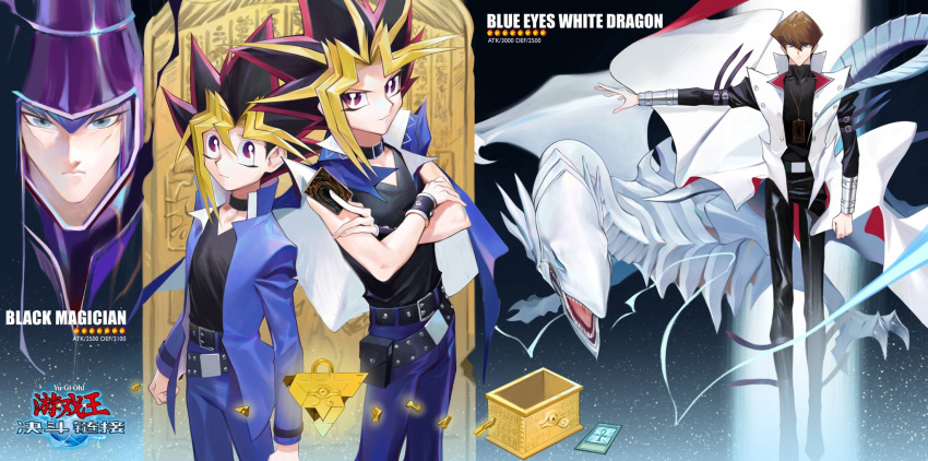 4boys bangs belt black_hair black_pants black_shirt blonde_hair blue-eyes_white_dragon box brown_hair card character_name closed_mouth coat commentary_request crossed_arms dark_magician duel_monster hair_between_eyes highres holding holding_card jacket kaede_(shijie_heping) kaiba_seto long_sleeves male_focus millennium_puzzle multicolored_hair multiple_boys mutou_yuugi open_clothes open_coat outstretched_arm pants purple_eyes school_uniform shirt spiked_hair white_coat yami_yuugi yu-gi-oh! yu-gi-oh!_duel_monsters