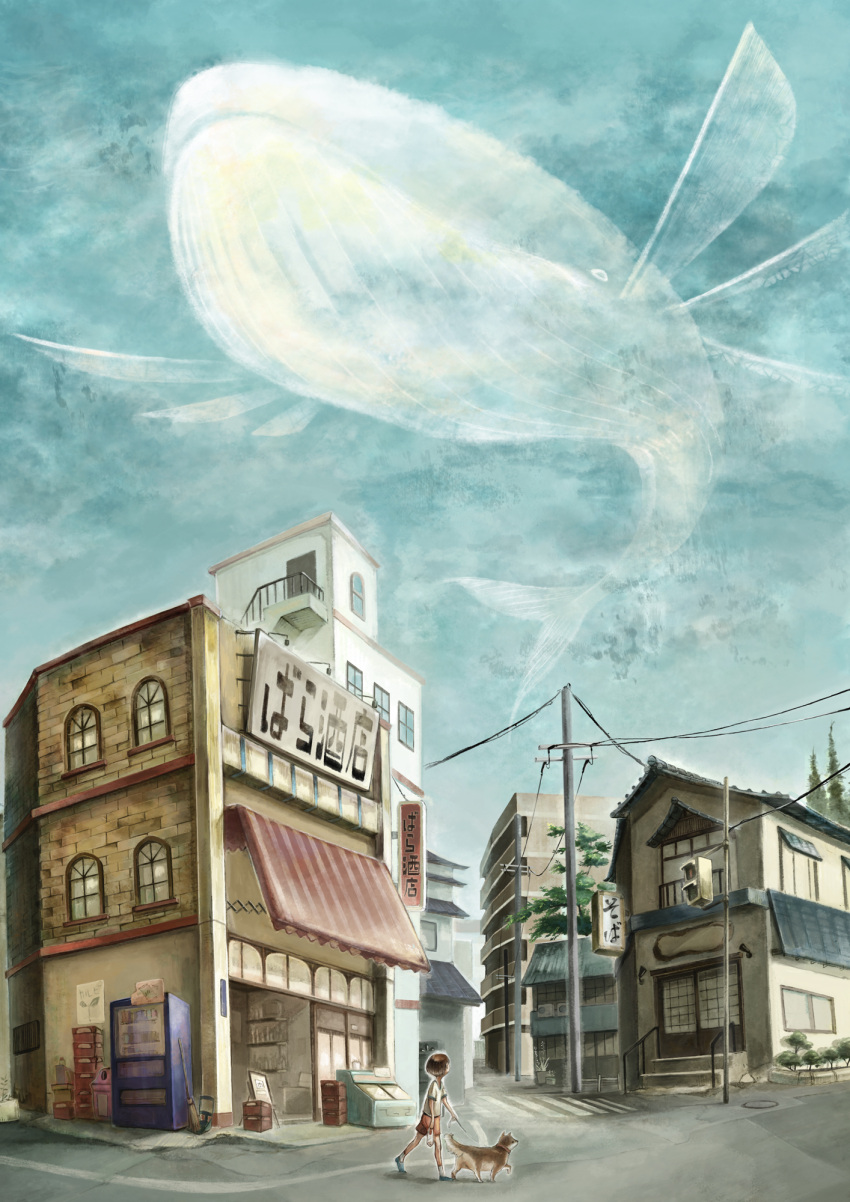 ambiguous_gender canid canine canis cetacean city cityscape domestic_dog fantasy feral flying_whale hi_res human hybrid japanese_text kodama_(pixiv) mammal marine sky store surreal text vending_machine