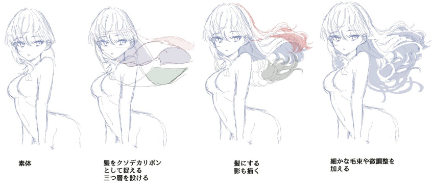 1girl floating_hair hair_behind_ear highres how_to kudou_(sikisiki0000) leaning_forward long_hair looking_back navel no_nipples original short_hair translation_request white_background