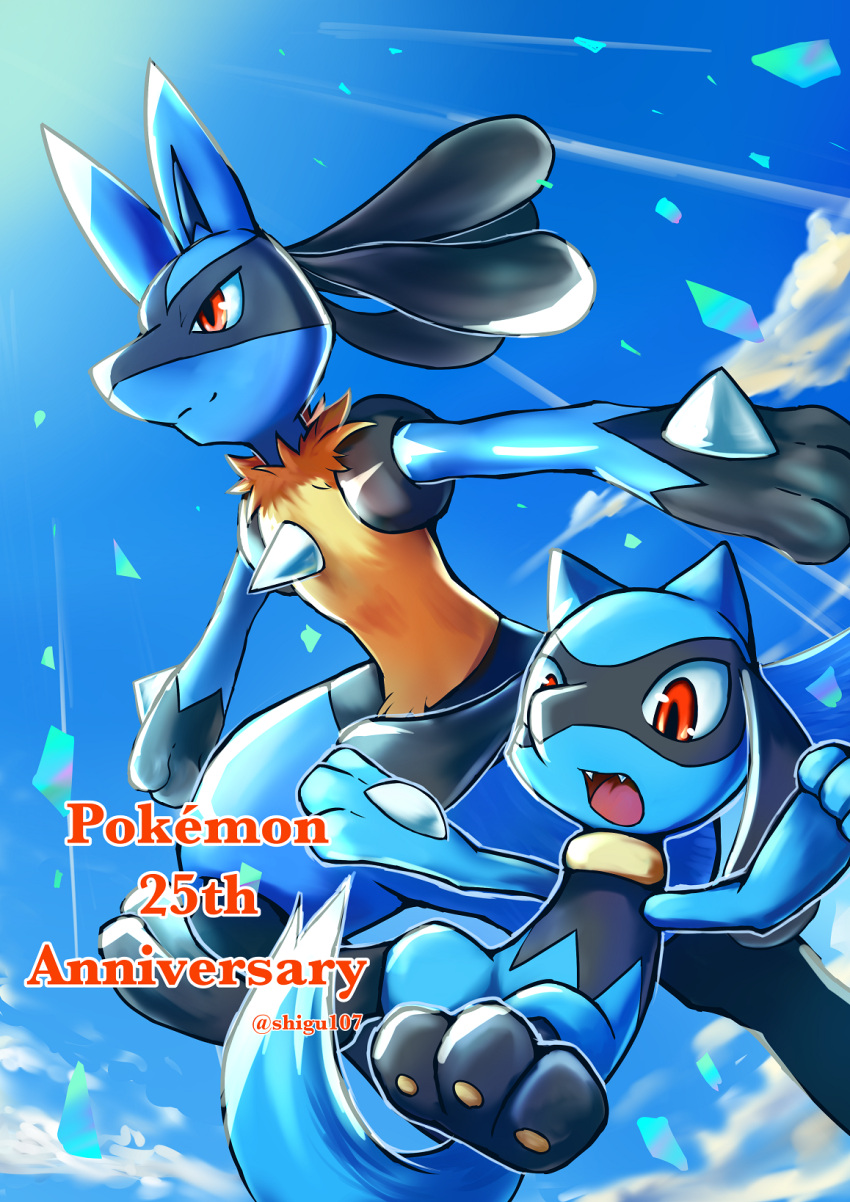 anniversary artist_name cloud commentary_request copyright_name day fangs gen_4_pokemon highres lucario no_humans open_mouth orange_eyes outdoors outstretched_arms pokemon pokemon_(creature) riolu shigure_na_hito sky spikes tongue yellow_fur