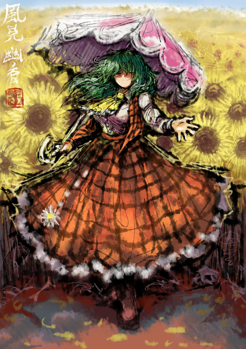 2b-ge ascot camisole checkered checkered_skirt flower green_hair highres kazami_yuuka long_hair looking_at_viewer one_eye_covered red_camisole red_eyes red_skirt shirt skirt smile sunflower touhou umbrella white_shirt