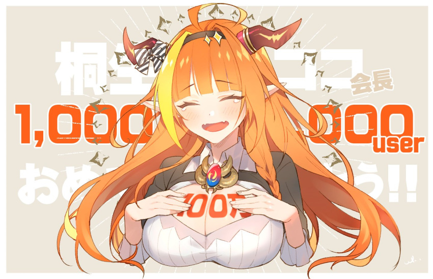 ! 1girl ahoge background_text bangs black_hairband black_jacket blonde_hair blunt_bangs body_writing bow braid breasts brooch celebration cleavage_cutout closed_eyes clothing_cutout collared_shirt commentary_request cropped_torso diagonal-striped_bow dragon_girl dragon_horns eyebrows_visible_through_hair facing_viewer fangs gem grey_background hairband hands_on_own_breasts happy happy_tears highlights hololive horn_bow horns jacket jewelry kiryuu_coco large_breasts light_blush long_hair multicolored_hair number open_mouth orange_hair pointy_ears shirt single_braid skin_fangs smile solo streaked_hair striped striped_bow symbol_commentary tears translation_request upper_body virtual_youtuber waka_(wkmtr) white_shirt