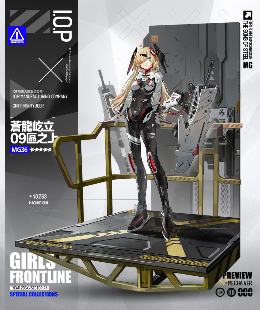 1girl artist_request bangs black_bodysuit black_footwear blonde_hair blue_eyes bodysuit breasts character_name check_artist cloak closed_mouth commentary_request copyright_name expressionless eyebrows_visible_through_hair full_body girls'_frontline gloves gun hair_between_eyes hair_ornament hairclip highres light_blue_eyes long_hair looking_at_viewer machine_gun mg36_(blue_dragon_stands_above_sector_09)_(girls'_frontline) mg36_(girls'_frontline) multicolored_clothes multicolored_gloves nunuan official_alternate_costume official_art one_eye_covered promotional_art red_gloves shoes simple_background solo standing weapon white_cloak white_gloves