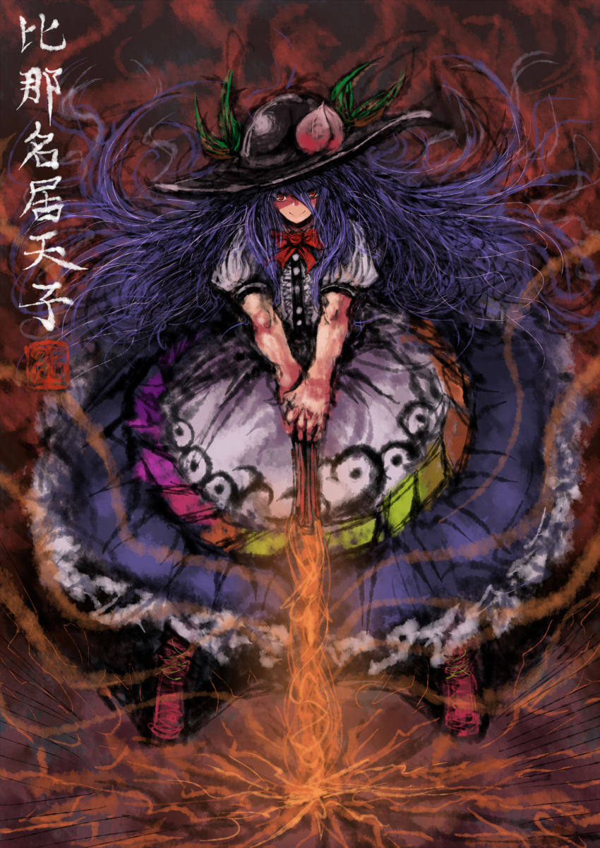 1girl 2b-ge aura black_headwear blue_hair blue_skirt bow bowtie buttons food frills fruit full_body hat highres hinanawi_tenshi leaf long_hair looking_at_viewer peach puffy_short_sleeves puffy_sleeves rainbow_gradient red_eyes red_footwear shoes short_sleeves skirt solo sword_of_hisou touhou