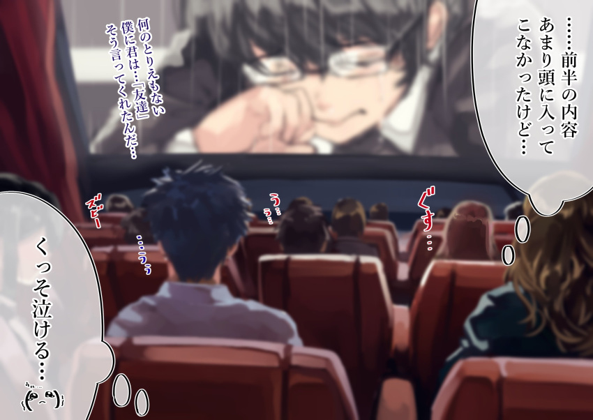 6+boys 6+girls black_hair brown_hair commentary_request glasses highres medium_hair movie movie_theater multiple_boys multiple_girls original red_hair screen seat shashaki short_hair tearing_up thinking translation_request