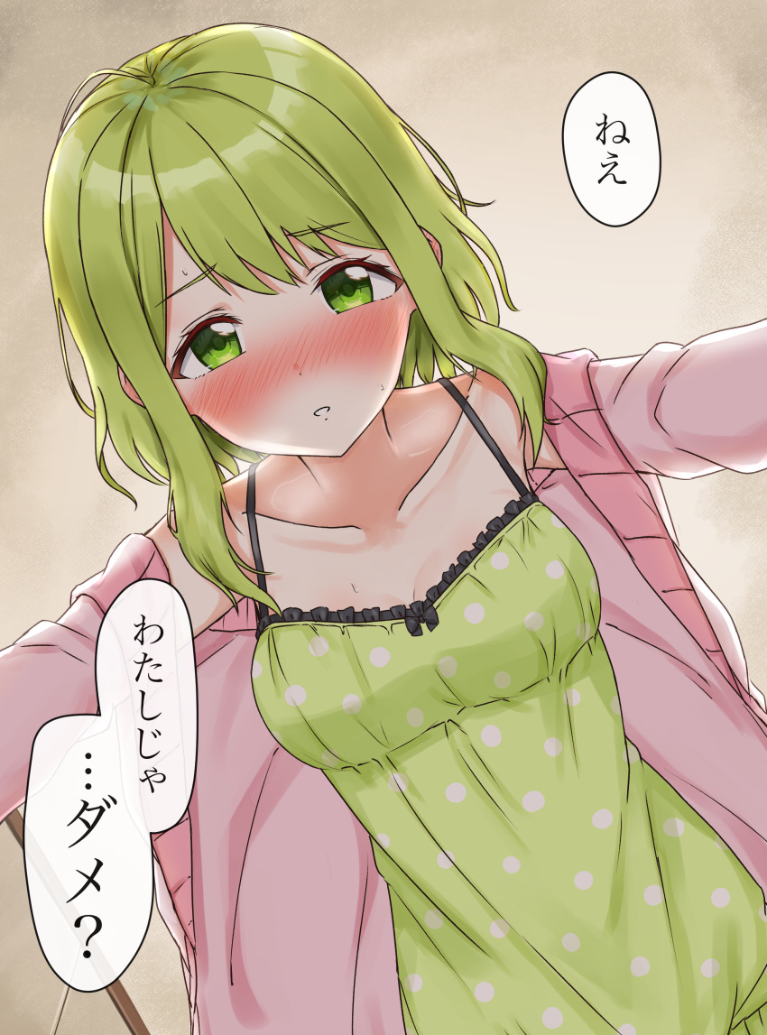 1girl :o absurdres bangs bare_shoulders blush breasts camisole collarbone dutch_angle eyebrows_visible_through_hair from_below girl_on_top green_camisole green_eyes green_hair heavy_breathing highres jacket long_hair looking_at_viewer morinaka_kazaki nijisanji nose_blush open_clothes open_jacket parted_lips pink_jacket polka_dot polka_dot_camisole small_breasts solo translated virtual_youtuber yotsugi