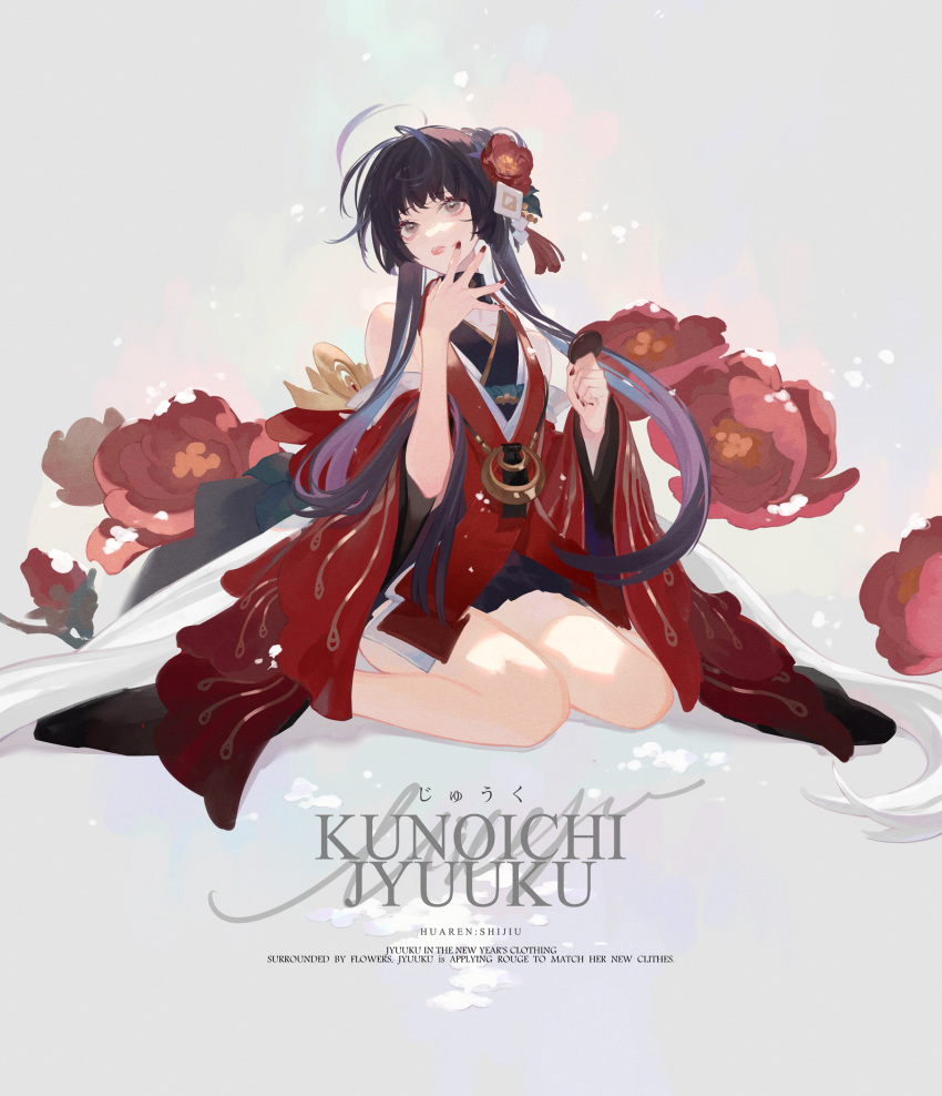 ahoge black_hair character_name clenched_hand collarbone dadonikaaaaaaaaaaa detached_sleeves english_text flat_chest flower forever_7th_capital highres japanese_clothes jyuuku_(forever_7th_capital) leaning_back long_hair looking_up open_hand red_flower sitting symbol_commentary very_long_hair wariza white_sleeves