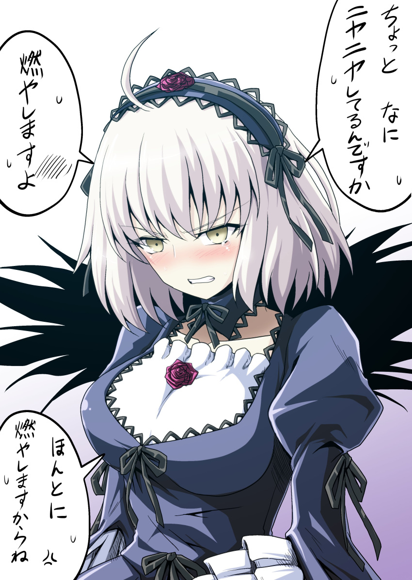 1girl absurdres ahoge anger_vein bangs black_dress black_hairband black_neckwear black_wings blue_background blush commentary_request cosplay dress eyebrows_visible_through_hair fate/grand_order fate_(series) flower frown gothic_lolita gradient gradient_background grimace hairband highres jeanne_d'arc_(alter)_(fate) jeanne_d'arc_(fate)_(all) juliet_sleeves kamishima_kanon lolita_fashion lolita_hairband long_sleeves looking_at_viewer medium_hair neck_ribbon partial_commentary puffy_sleeves purple_flower purple_rose ribbon rose rozen_maiden silver_hair solo spoken_anger_vein spoken_blush spoken_sweatdrop suigintou suigintou_(cosplay) sweatdrop tearing_up translated wings yellow_eyes