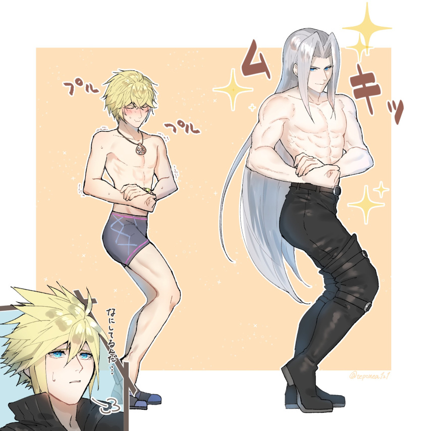 3boys blonde_hair blue_eyes blush closed_eyes cloud_print cloud_strife embarrassed final_fantasy final_fantasy_vii full_body green_eyes highres long_hair male_focus multiple_boys muscle_conscious muscular muscular_male pose rei_(teponea121) sephiroth short_hair shulk_(xenoblade) silver_hair simple_background smile super_smash_bros. very_long_hair white_hair xenoblade_chronicles xenoblade_chronicles_(series)