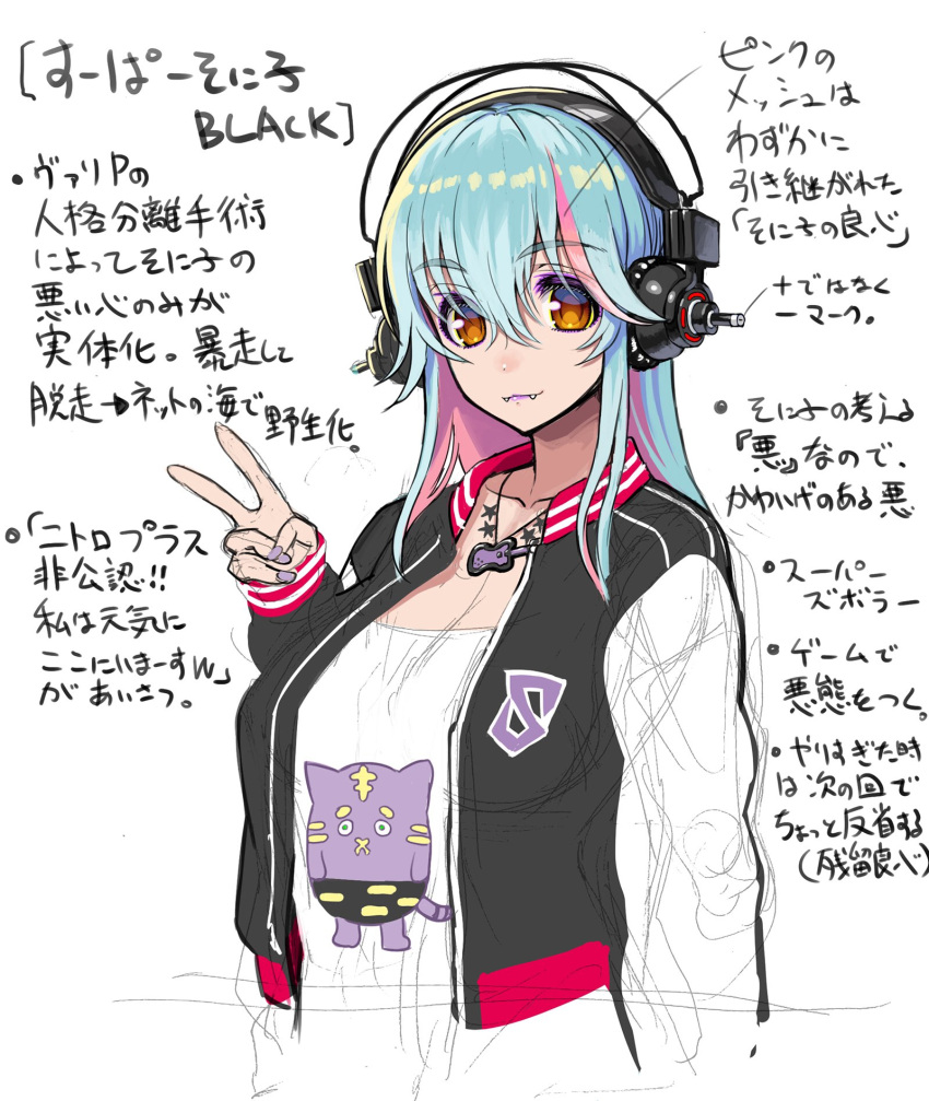 1girl blue_hair breasts cleavage colored_inner_hair dark_persona eyebrows_visible_through_hair fangs headphones highres large_breasts long_hair looking_at_viewer multicolored_hair nitroplus pink_hair sketch smile solo super_sonico tsuji_santa two-tone_hair yellow_eyes