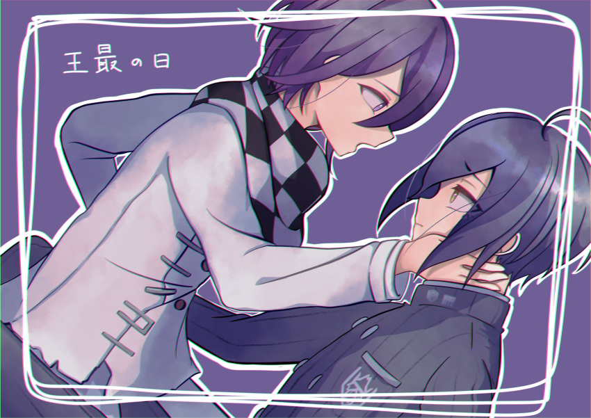 2boys ahoge bangs black_hair black_jacket brown_eyes checkered checkered_neckwear checkered_scarf closed_mouth commentary_request danganronpa_(series) danganronpa_v3:_killing_harmony eye_contact framed from_side hair_between_eyes hand_on_another's_cheek hand_on_another's_face highres jacket long_sleeves looking_at_another male_focus multiple_boys mutsuki_(yowa_otsumu) open_mouth ouma_kokichi pink_eyes purple_background purple_eyes purple_hair saihara_shuuichi scarf striped_jacket translation_request upper_body white_jacket yaoi yellow_eyes