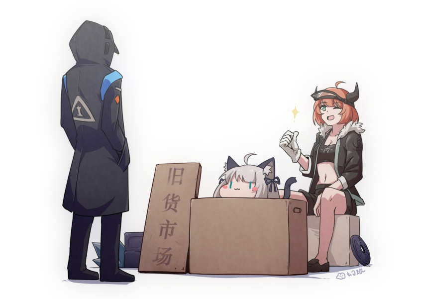 1other 2girls :3 ahoge ambiguous_gender animal_ear_fluff animal_ears arknights artist_name black_bow black_coat black_footwear black_jacket black_pants black_shorts black_tubetop blush_stickers bow box cardboard_box cat_ears cat_girl cat_tail chibi chinese_commentary coat commentary cow_horns croissant_(arknights) doctor_(arknights) fur-trimmed_jacket fur_trim grey_hair hair_bow horns huan_jiu in_box in_container jacket long_hair mint_(arknights) multiple_girls navel one_eye_closed open_clothes open_jacket open_mouth orange_hair pants penguin_logistics_logo rhodes_island_logo shadow shoes short_hair shorts simple_background sitting sparkle stomach tail thumbs_up visor_cap white_background |_|