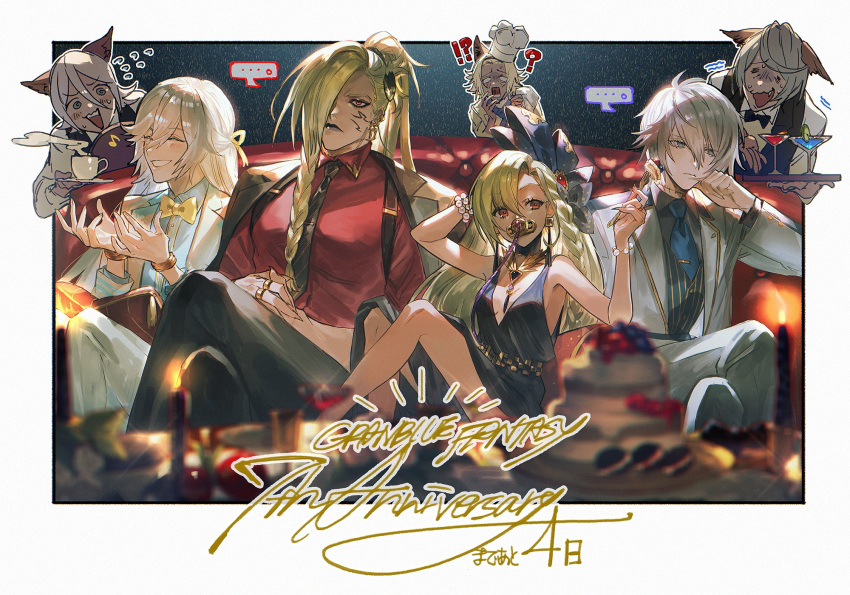 !? ... 1girl 6+boys alternate_costume bangs bead_bracelet beads beelzebub_(granblue_fantasy) black_dress blank_eyes blonde_hair blush_stickers border bow bowtie bracelet braid cake candle chef_hat cocktail cocktail_glass collar collared_shirt commentary_request copyright_name couch crossed_legs cup dark_skin dress drinking_glass earrings eighth_note elsam_(granblue_fantasy) english_text erune fang food fork formal granblue_fantasy hair_ornament hand_on_own_cheek hand_on_own_face hands_clasped hat helel_ben_sahar_(granblue_fantasy) helel_ben_shalem highres holding holding_tray jacket jewelry lime_slice long_hair looking_to_the_side lowain_(granblue_fantasy) lucilius_(granblue_fantasy) multiple_boys multiple_rings musical_note official_art open_clothes open_jacket outside_border own_hands_together pacifier pillow red_eyes red_shirt ring saucer scared shirt short_hair silver_eyes silver_hair sitting smile speech_bubble stitches suit suspenders sweatdrop teacup teeth tomoi_(granblue_fantasy) tray tuxedo white_border white_hair