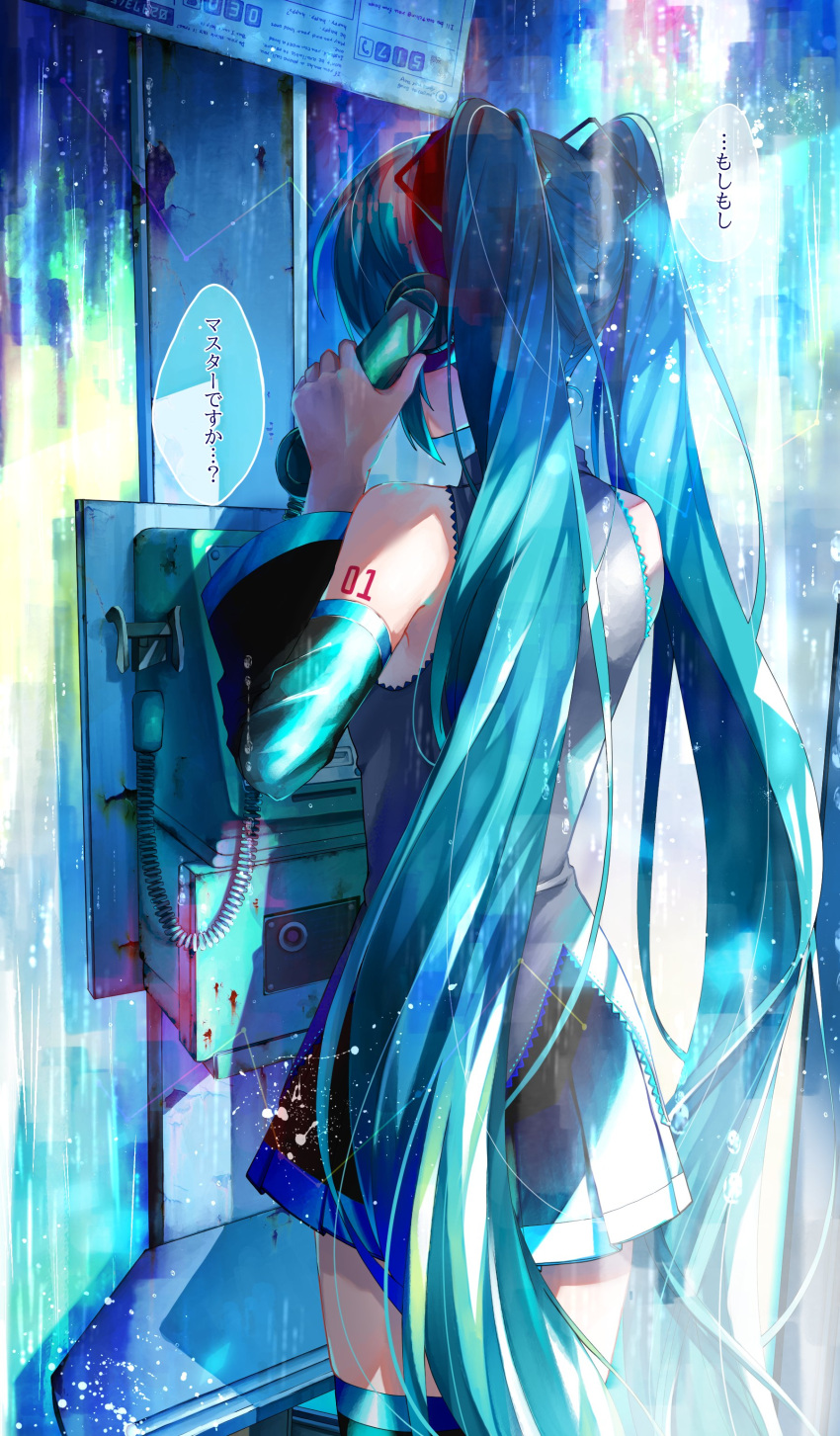1girl 39 absurdres aqua_hair bare_shoulders black_legwear black_skirt black_sleeves calling commentary cowboy_shot detached_sleeves from_behind grey_shirt hair_ornament hatsune_miku highres holding holding_phone long_hair miniskirt payphone phone pleated_skirt shirayuki_towa shirt shoulder_tattoo sidelighting skirt sleeveless sleeveless_shirt solo speech_bubble standing tattoo thighhighs translated twintails very_long_hair vocaloid zettai_ryouiki