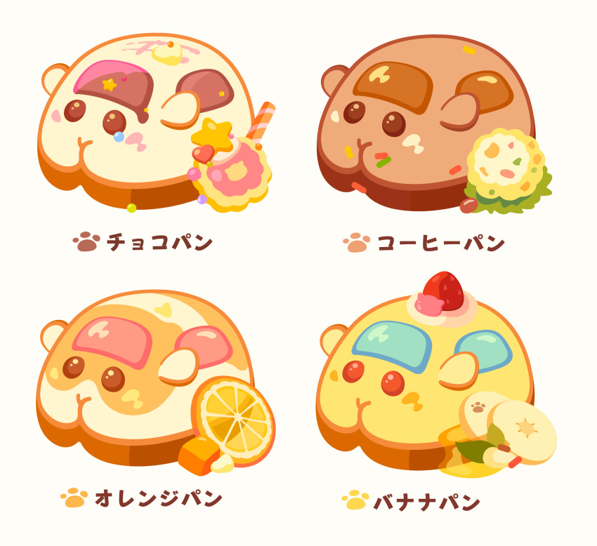 absurdres banana banana_slice bread commentary_request cookie food food_focus fruit guinea_pig highres hongdoujing molcar multiple_sources no_humans objectification orange orange_slice patrol_molcar paw_print potato_(pui_pui_molcar) pui_pui_molcar shiromo_(pui_pui_molcar) simple_background sprinkles strawberry teddy_(pui_pui_molcar) translation_request white_background