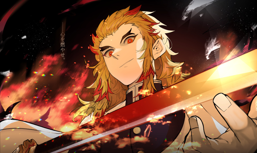 1boy absurdres black_jacket blonde_hair cape cizzi closed_mouth commentary_request highres jacket katana kimetsu_no_yaiba long_hair male_focus multicolored_hair red_eyes red_hair rengoku_kyoujurou smile solo streaked_hair sword thick_eyebrows translation_request weapon white_cape