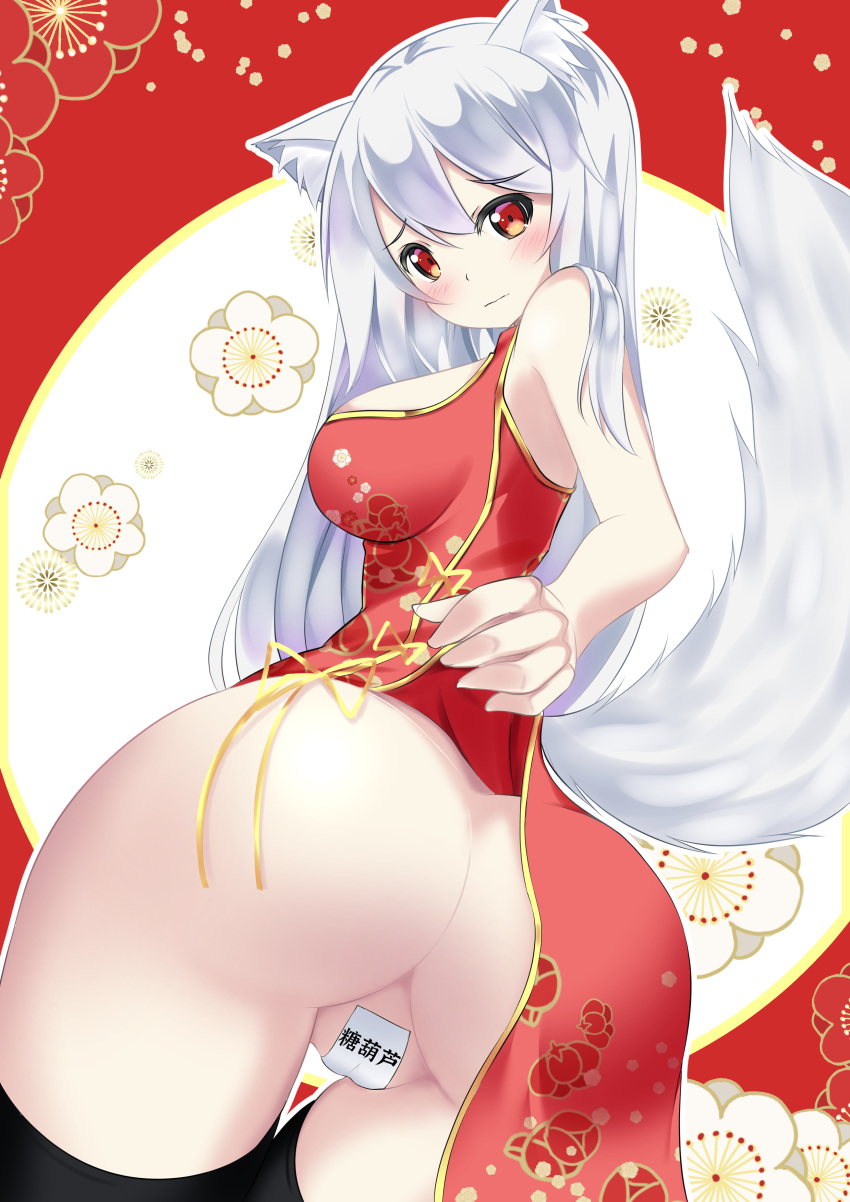 animal_ears ass chinadress nopan tagme tail thighhighs