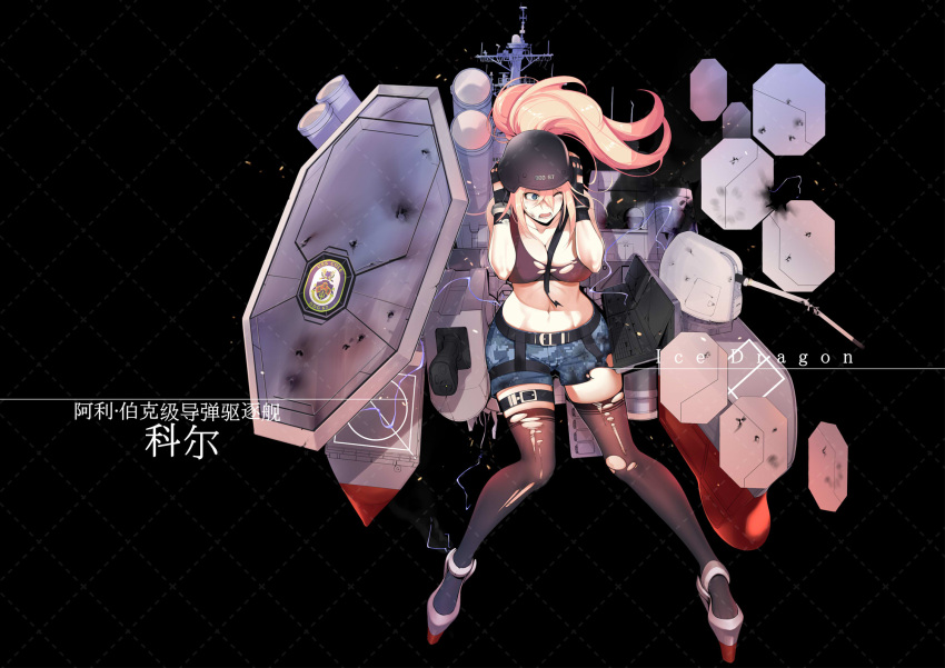 1girl black_gloves black_legwear blonde_hair blue_eyes blue_shorts breasts cannon destroyer fingerless_gloves gloves highres ice_dragon_(artist) large_breasts long_hair machinery mecha_musume military military_vehicle navel original personification ponytail ship short_shorts shorts solo thighhighs turret uss_cole_(ddg-67) warship watercraft