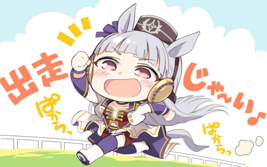 1girl :d animal_ears bangs black_headwear blue_choker blue_sky blush boots chibi choker clenched_hands cloud cloudy_sky collarbone commentary_request cropped_jacket day eyebrows_visible_through_hair full_body garter_straps gold_ship grey_hair hat highres hizuki_yayoi horse_ears horse_girl horse_tail jacket long_hair long_sleeves mini_hat navel notice_lines open_clothes open_jacket open_mouth outdoors pink_hair purple_legwear red_shorts running shoe_soles short_shorts shorts sky smile solo tail thighhighs thighhighs_under_boots translation_request umamusume v-shaped_eyebrows very_long_hair white_footwear white_jacket