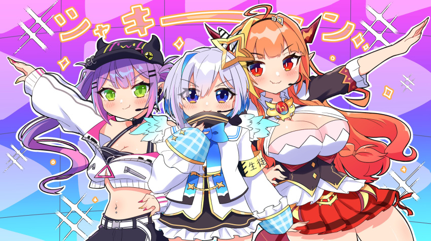 3girls ahoge amane_kanata angel angel_wings bangs baseball_cap bibi_(tokoyami_towa) black_choker black_hairband black_headwear black_jacket black_legwear black_shorts black_skirt black_tank_top blonde_hair blue_background blue_hair blunt_bangs blush bow braid breasts brooch chain_necklace choker cleavage cleavage_cutout clenched_hand clothing_cutout collarbone collared_shirt crop_top cropped_jacket demon_tail diagonal-striped_bow dragon_girl dragon_horns dragon_tail dragon_wings drill_hair ear_piercing eyebrows_visible_through_hair floating gem green_eyes grey_background hairband hand_on_hip hand_on_own_chest hat highlights highres hololive horn_bow horned_headwear horns jacket jewelry kiryuu_coco large_breasts long_hair looking_at_viewer looking_down midriff miniskirt multicolored multicolored_background multicolored_eyes multicolored_hair multicolored_nails multiple_girls navel navel_piercing o-ring o-ring_choker open_hand open_mouth orange_hair piercing pink_hair pleated_skirt pointy_ears purple_background purple_eyes purple_hair red_eyes red_nails red_skirt sailor_collar scales shirt short_hair short_shorts shorts side_braid silver_hair simple_background single_braid single_thighhigh skindentation skirt small_breasts smile sparkle streaked_hair striped striped_bow tail tank_top thighhighs tokoyami_towa twin_drills twintails two-tone_hair virtual_youtuber white_jacket white_shirt wings yellow_nails yukito_(hoshizora)