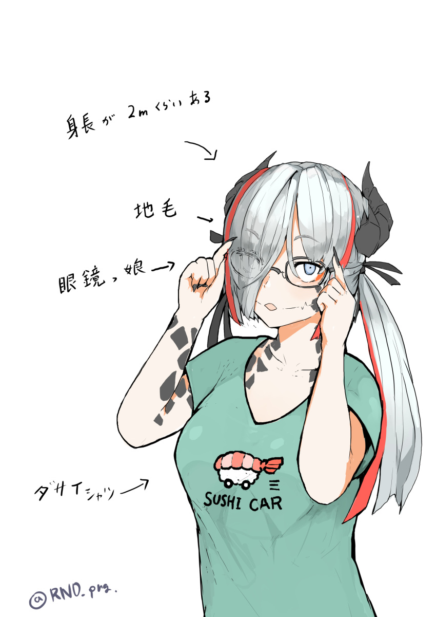 1girl adjusting_eyewear black_nails black_ribbon blue_eyes dragon_girl english_text eyebrows_visible_through_hair fingernails food glasses green_shirt hair_over_one_eye hair_ribbon highres horns long_fingernails monster_girl multicolored_hair original parted_lips rectangular_eyewear red_hair ribbon rnd.jpg scales sharp_fingernails shirt solo sushi twitter_username two-tone_hair white_background white_hair