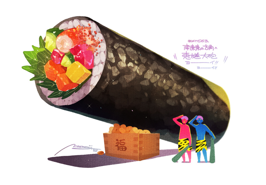 2others beans club fish food food_focus highres holding holding_weapon loincloth makizushi mamemaki meat momiji_mao multiple_others original rice setsubun signature simple_background soybean sushi translation_request vegetable weapon white_background