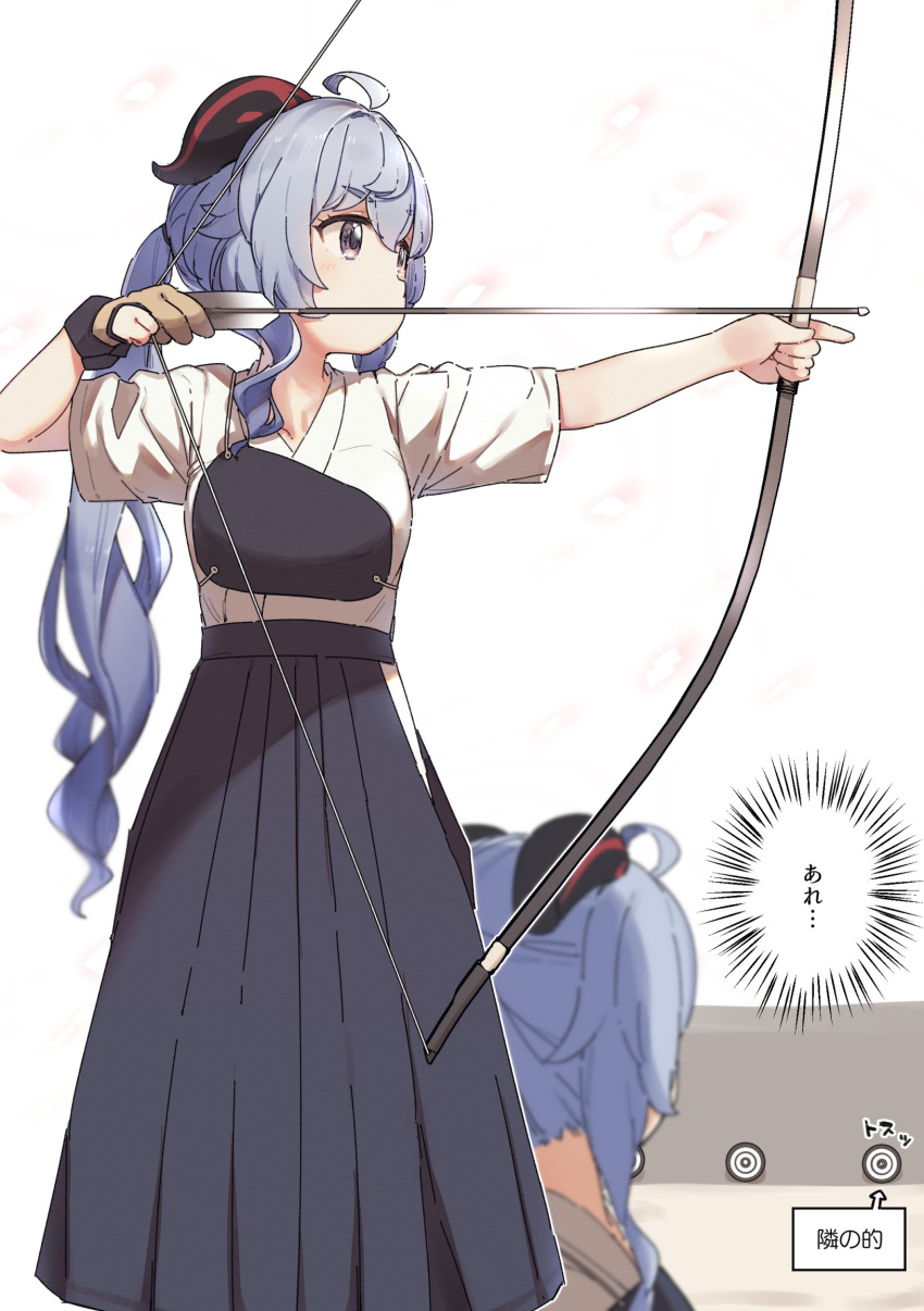 1girl ahoge archery arrow_(projectile) arrow_(symbol) bangs black_hakama blue_hair blush bow_(weapon) brown_gloves commentary_request curled_horns drawing_bow eyebrows_visible_through_hair ganyu_(genshin_impact) genshin_impact gloves grey_eyes hair_between_eyes hakama highres holding holding_bow_(weapon) holding_weapon horns japanese_clothes kimono kyuudou long_hair multiple_views muneate outstretched_arm partially_fingerless_gloves ponytail short_sleeves single_glove thick_eyebrows translation_request very_long_hair weapon white_kimono yugake yukie_(kusaka_shi)