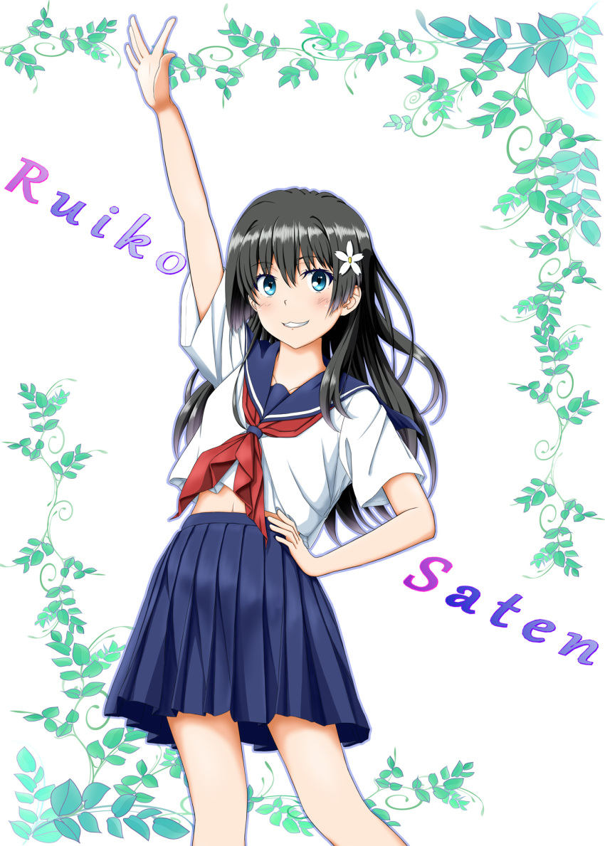 1girl arm_up blue_sailor_collar blue_skirt character_name cowboy_shot flower green_eyes hair_flower hair_ornament hand_on_hip highres ken'ichi_(silvian125jp) long_hair long_skirt looking_at_viewer neckerchief pleated_skirt red_neckwear sailor_collar sakugawa_school_uniform saten_ruiko school_uniform serafuku skirt solo standing toaru_kagaku_no_railgun toaru_majutsu_no_index white_background