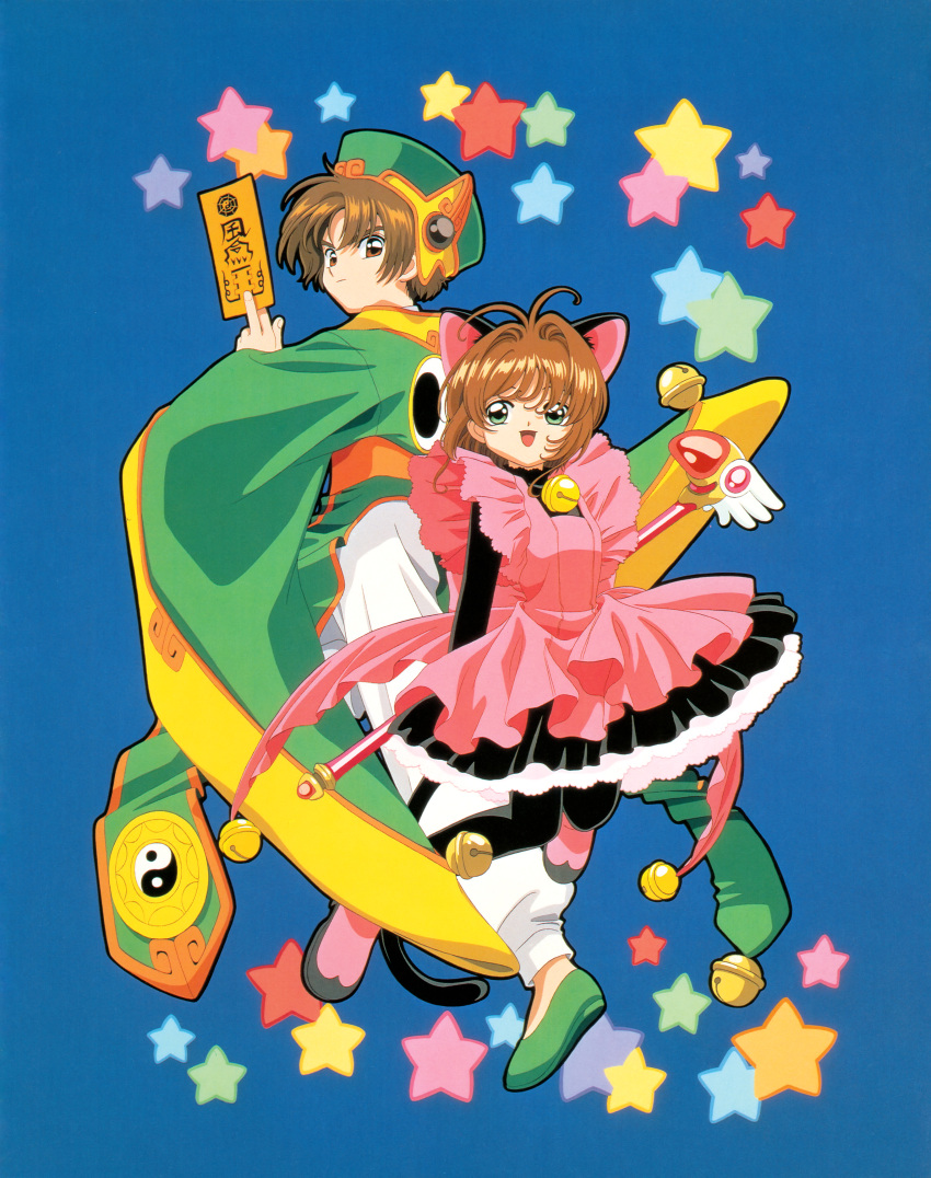 card_captor_sakura dress kinomoto_sakura li_syaoran madhouse tagme weapon