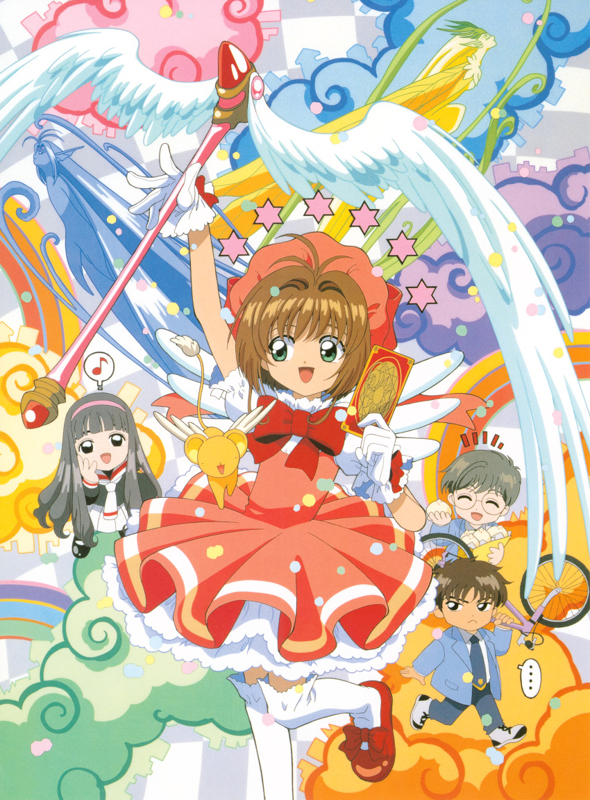 card_captor_sakura daidouji_tomoyo dress kerberos kinomoto_sakura kinomoto_touya madhouse tagme tsukishiro_yukito weapon wings