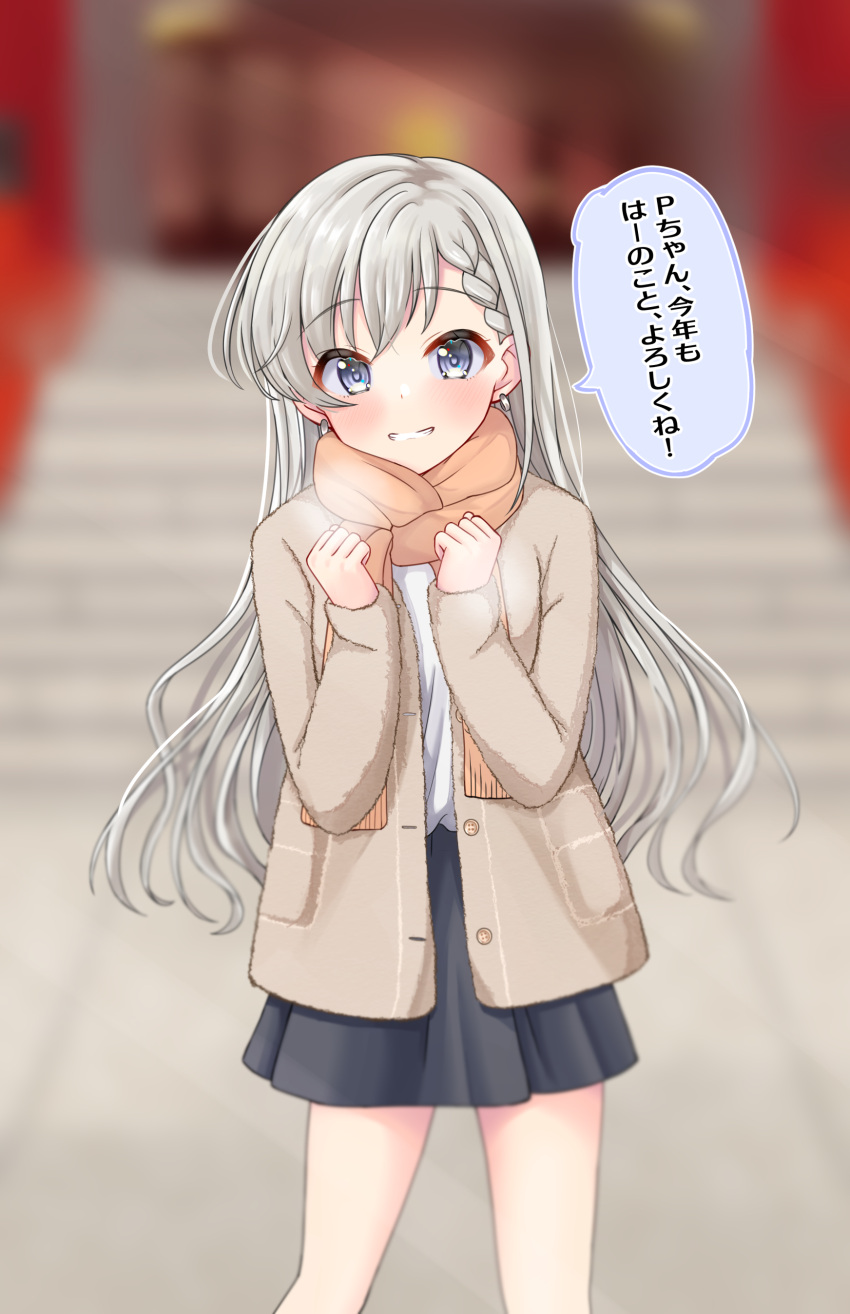 1girl absurdres bangs black_skirt blurry blurry_background braid braided_bangs breath brown_jacket brown_scarf depth_of_field earrings eyebrows_visible_through_hair feet_out_of_frame fringe_trim grey_eyes grey_hair grin hands_up hatsumoude highres hisakawa_hayate idolmaster idolmaster_cinderella_girls idolmaster_cinderella_girls_starlight_stage jacket jewelry long_hair long_sleeves looking_at_viewer mitsumine_raimu open_clothes open_jacket pleated_skirt scarf shirt skirt sleeves_past_wrists smile solo stairs standing stone_stairs translation_request very_long_hair white_shirt