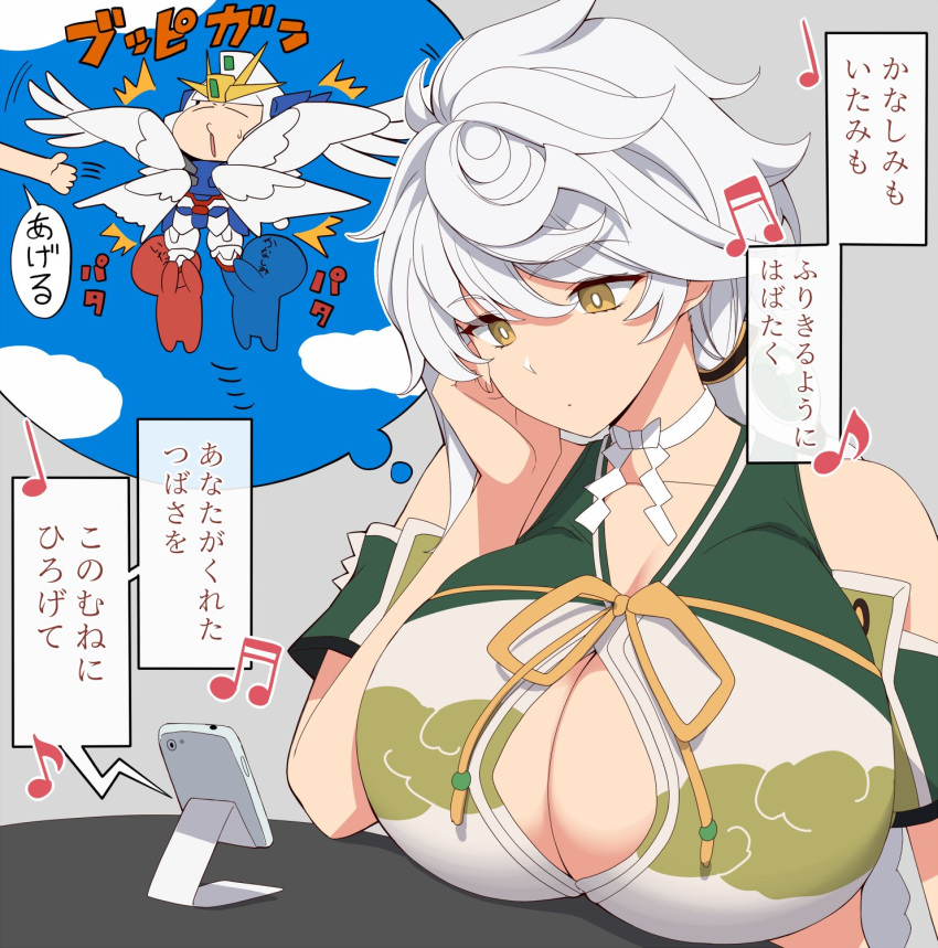 1girl beamed_eighth_notes braid breasts choker cleavage cleavage_cutout clothing_cutout commentary_request eighth_note gundam gundam_wing gundam_wing_endless_waltz highres huge_breasts imagining kantai_collection kloah listening_to_music musical_note personification single_braid solo translation_request unryuu_(kancolle) white_hair wing_gundam_zero_custom yellow_eyes