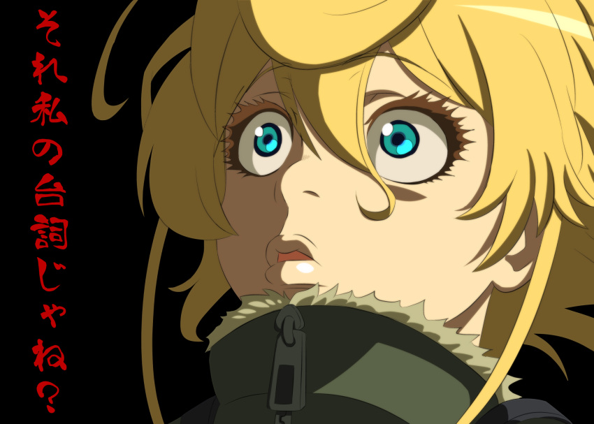 1girl aqua_eyes black_background blonde_hair face hair_between_eyes highres jacket jougenmushi meme nijiura_7 parted_lips solo tanya_degurechaff translation_request youjo_senki zipper