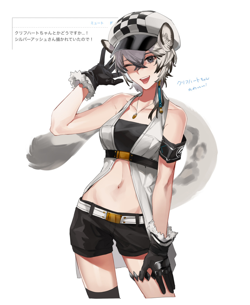 1girl absurdres animal_ears arknights armband bandeau belt black_eyes black_gloves black_hair black_legwear black_shorts black_tubetop breasts cabbie_hat character_name checkered checkered_headwear cliffheart_(arknights) coat collarbone commentary contrapposto cowboy_shot earrings fur-trimmed_gloves fur_trim gloves hair_between_eyes hat highres jewelry leopard_ears leopard_tail looking_at_viewer medium_breasts midriff multicolored_hair navel necklace odoroki_itakotoni_(kaiteki_nakusshon) one_eye_closed open_clothes open_coat open_mouth oripathy_lesion_(arknights) short_hair short_shorts shorts silver_hair simple_background single_earring single_thighhigh sleeveless_coat smile solo spotted_fur strapless streaked_hair tail tassel tassel_earrings thighhighs thighs translated tubetop two-tone_hair white_background white_belt white_coat white_headwear