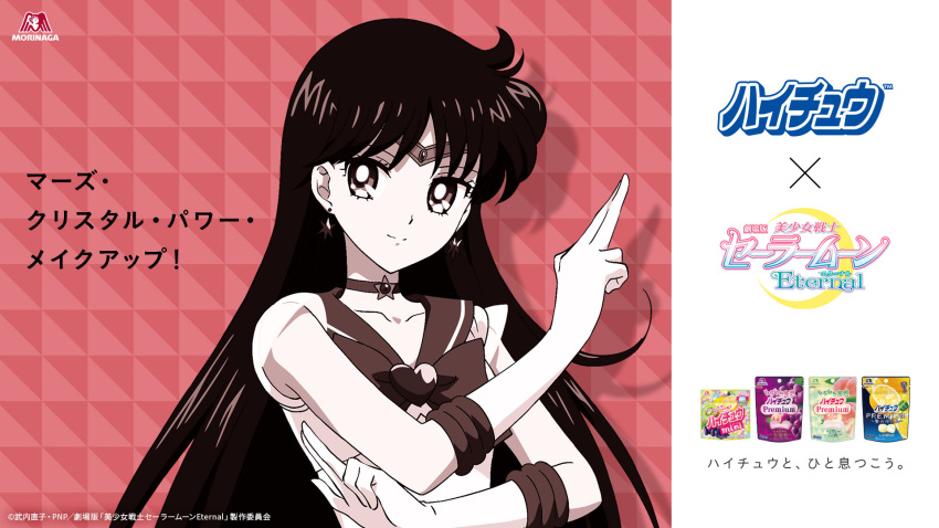 hino_rei sailor_moon sailor_moon_crystal sailor_moon_eternal seifuku tagme