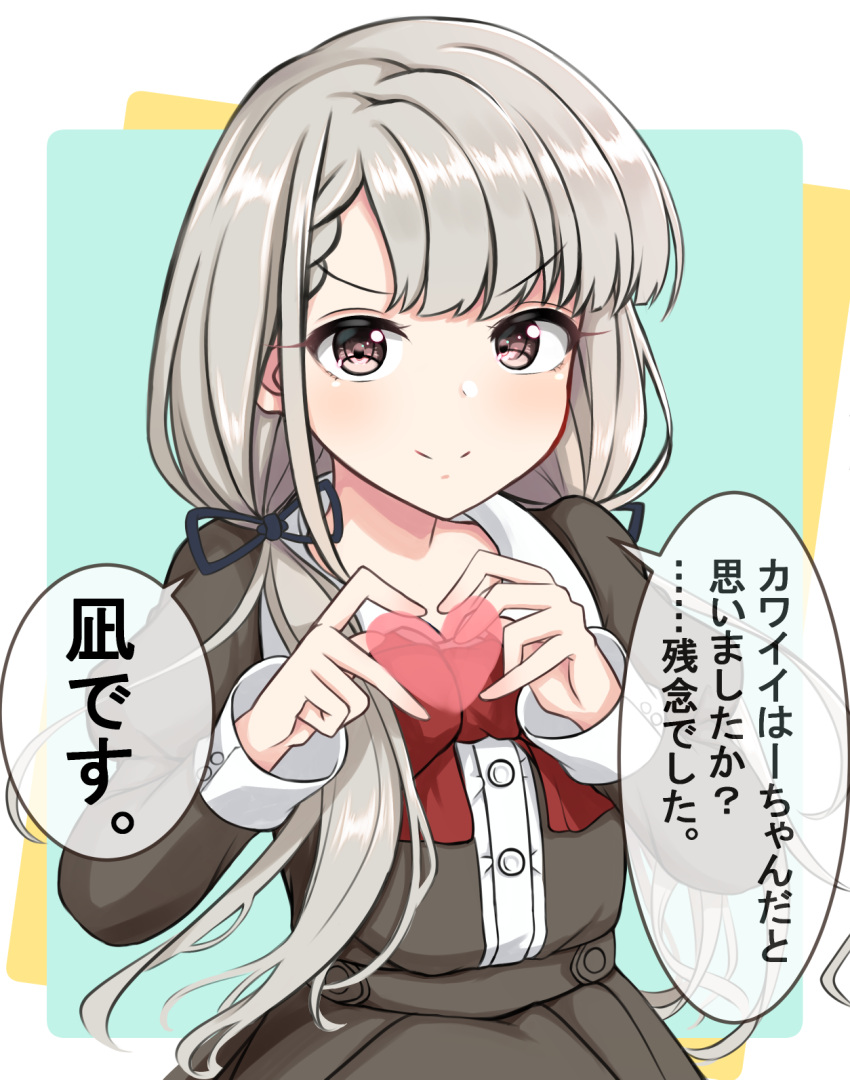 &gt;:) 1girl bangs black_jacket black_ribbon black_skirt blue_background bow brown_background brown_eyes closed_mouth collared_shirt commentary_request dress_shirt eyebrows_visible_through_hair grey_hair hair_over_shoulder hair_ribbon hands_up heart heart_hands highres hisakawa_nagi idolmaster idolmaster_cinderella_girls idolmaster_cinderella_girls_starlight_stage jacket juliet_sleeves long_sleeves looking_at_viewer low_twintails mitsumine_raimu puffy_sleeves red_bow ribbon shirt skirt smile solo translation_request twintails two-tone_background v-shaped_eyebrows white_background white_shirt