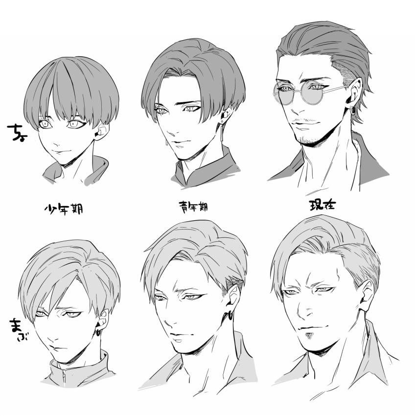 2boys age_progression black_hair ear_piercing earrings evolution face facial_hair goatee hair_slicked_back highres jewelry light_smile mabuchi_akira multiple_boys older piercing portrait round_eyewear ryuu_ga_gotoku ryuu_ga_gotoku_7 smile sunglasses talgi teenage translation_request white_background younger zhao_tianyou